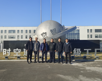 電信學(xué)院與星空智聯(lián)、甬嶺水表共商校企合作，聚焦衛(wèi)星通信服務(wù)新領(lǐng)域