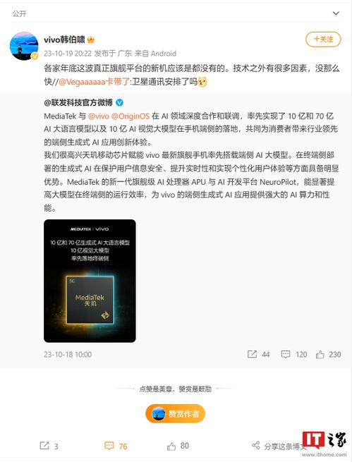 華為一枝獨秀 衛(wèi)星通信成旗艦新機稀缺功能“香餑餑”還是偽需求？