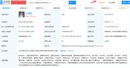 國內首個民營衛星工廠開建，年產超100顆百公斤級衛星彰顯商業航天新突破