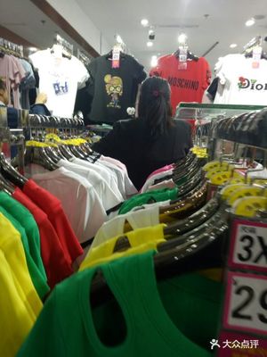 衣世界服裝批發(fā)城 一站式服裝服飾批發(fā)平臺(tái)