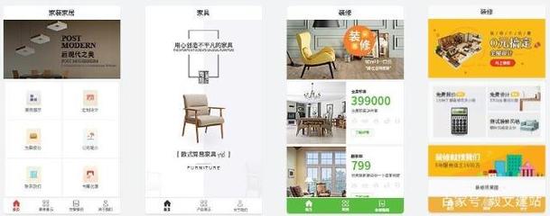 家居裝修行業 雙輪驅動，快速提升銷售額與品牌影響力